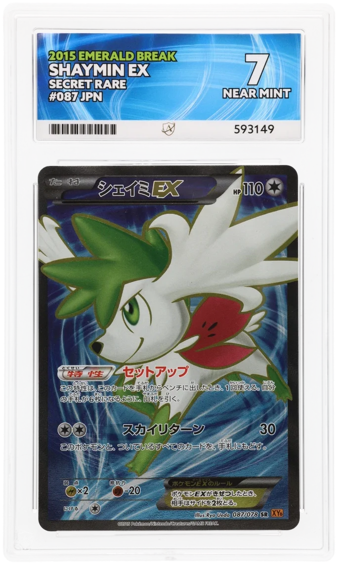 ACE 7 - Shaymin EX - 087/078 - Emerald Break - Pokemon