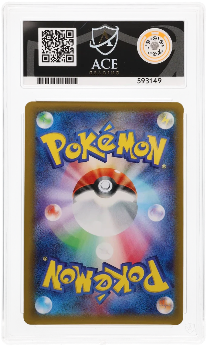 ACE 7 - Shaymin EX - 087/078 - Emerald Break - Pokemon - Image 2