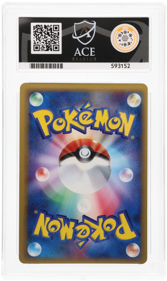 ACE 7 - Latios ex - 023/068 - Offense and Defense of the Furthest Ends - Pokemon - 1st Edition - Image 2