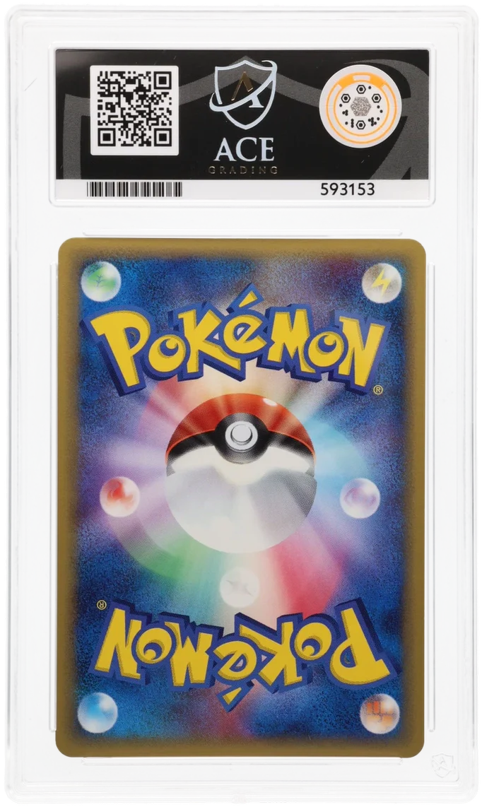 ACE 9 - Latios - 042/086 - Holon Research Tower - Pokemon - Image 2