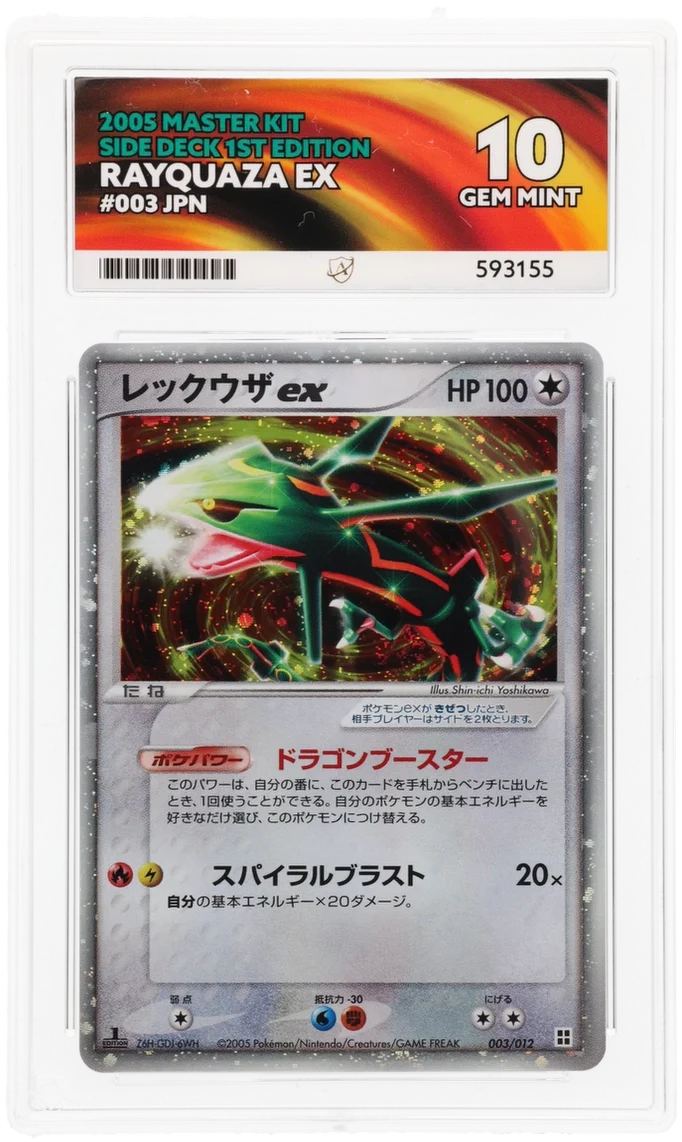 ACE 10 - Rayquaza ex - 003/012 - Master Kit Side Deck - Pokemon - 1st Edition