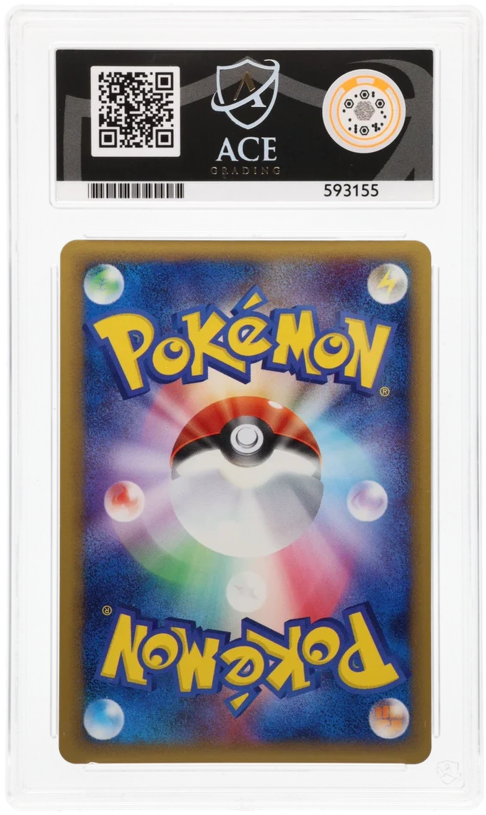 ACE 10 - Rayquaza ex - 003/012 - Master Kit Side Deck - Pokemon - 1st Edition - Image 2