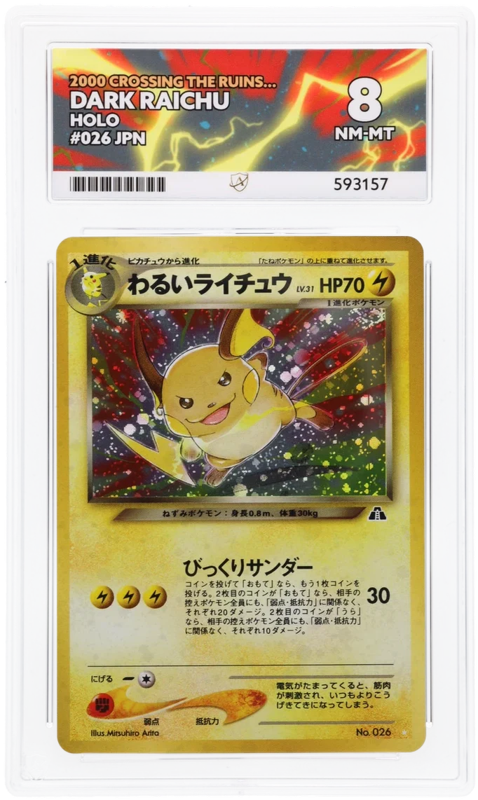 ACE 8 - Dark Raichu - 026 - Crossing the Ruins... - Pokemon
