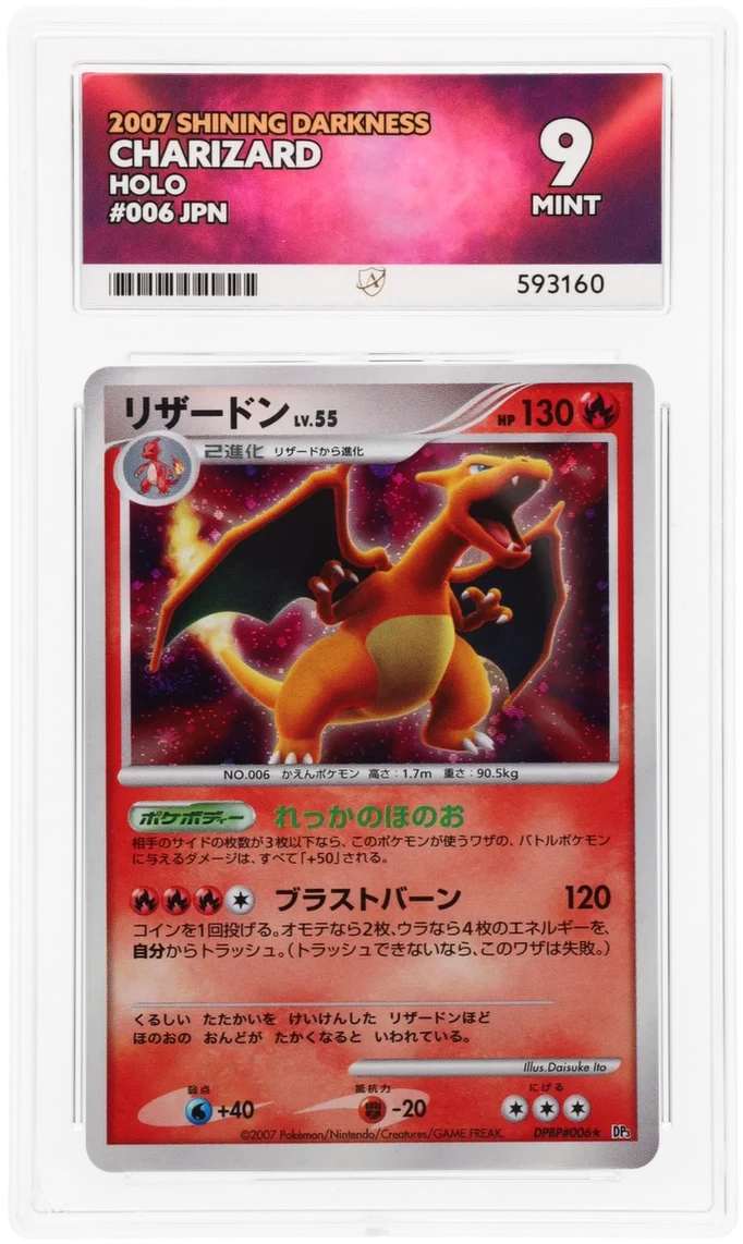 ACE 9 - Charizard - 006 - Shining Darkness - Pokemon