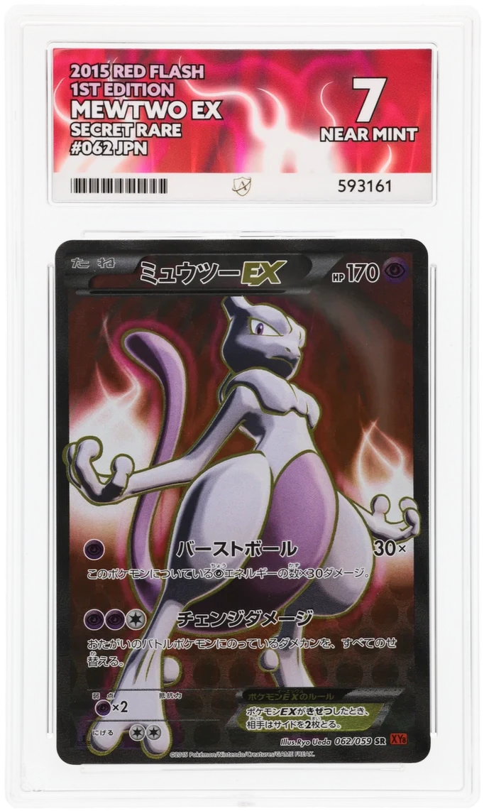 ACE 7 - Mewtwo EX - 062/059 - Red Flash - Pokemon - 1st Edition