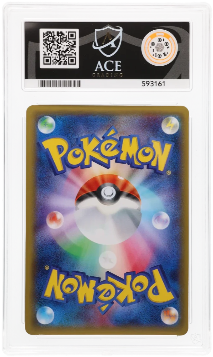 ACE 7 - Mewtwo EX - 062/059 - Red Flash - Pokemon - 1st Edition - Image 2