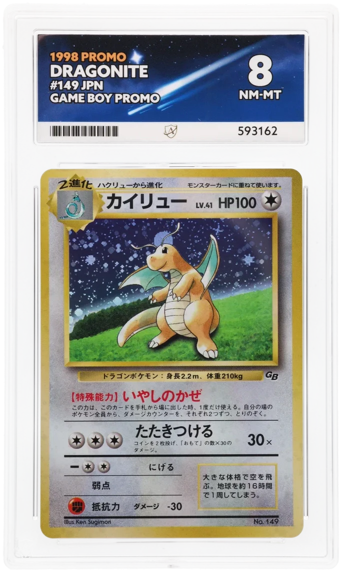 ACE 8 - Dragonite - 149 - Promo - Pokemon - Game Boy Promo