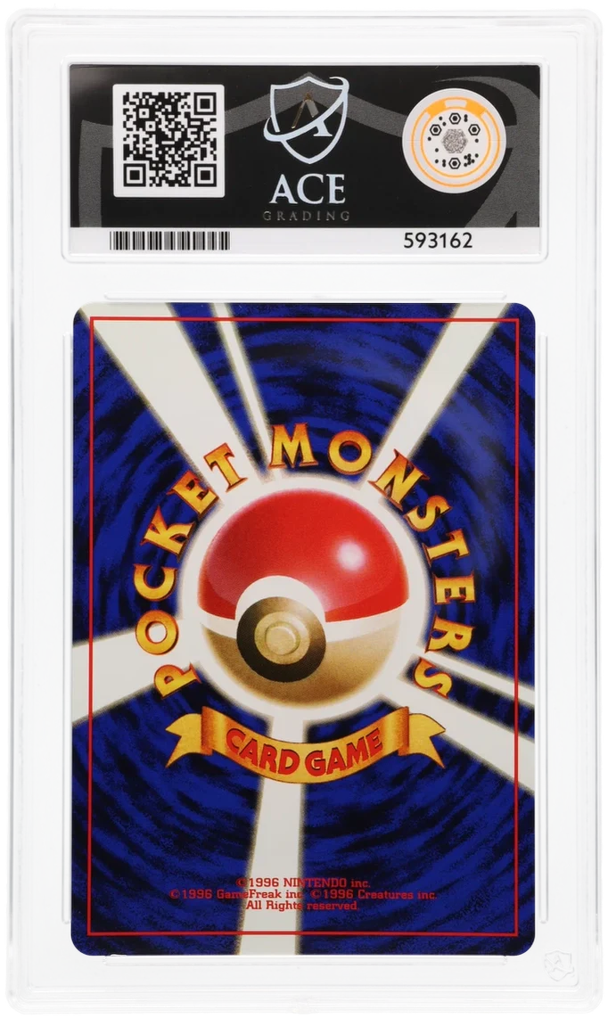 ACE 8 - Dragonite - 149 - Promo - Pokemon - Game Boy Promo - Image 2