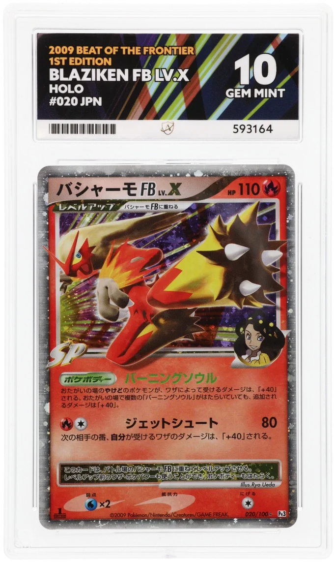 ACE 10 - Blaziken FB LV.X - 020/100 - Beat of the Frontier - Pokemon - 1st Edition