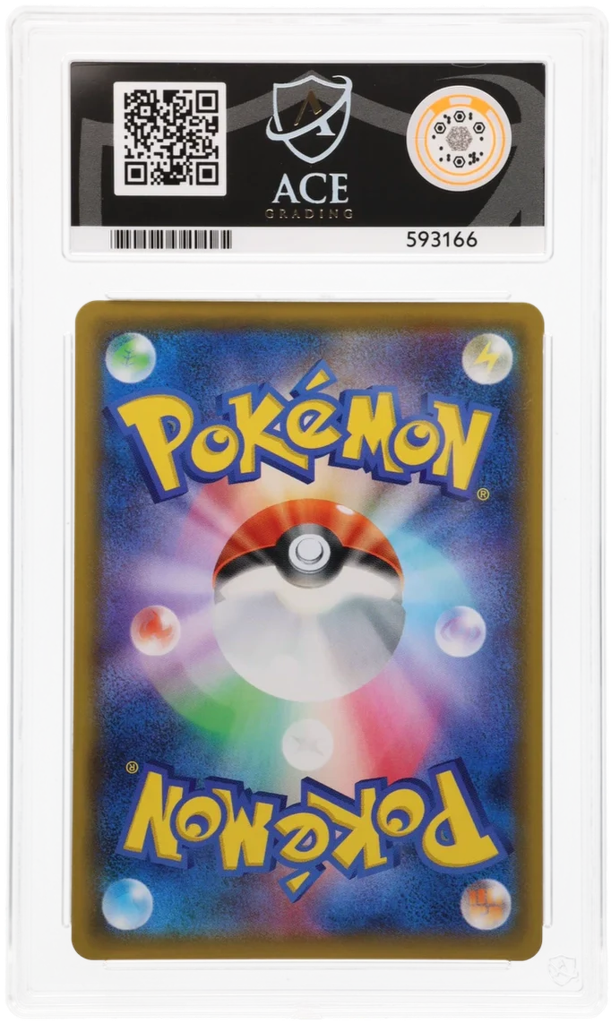 ACE 10 - Reshiram & Zekrom GX - 064/049 - Dream League - Pokemon - Image 2