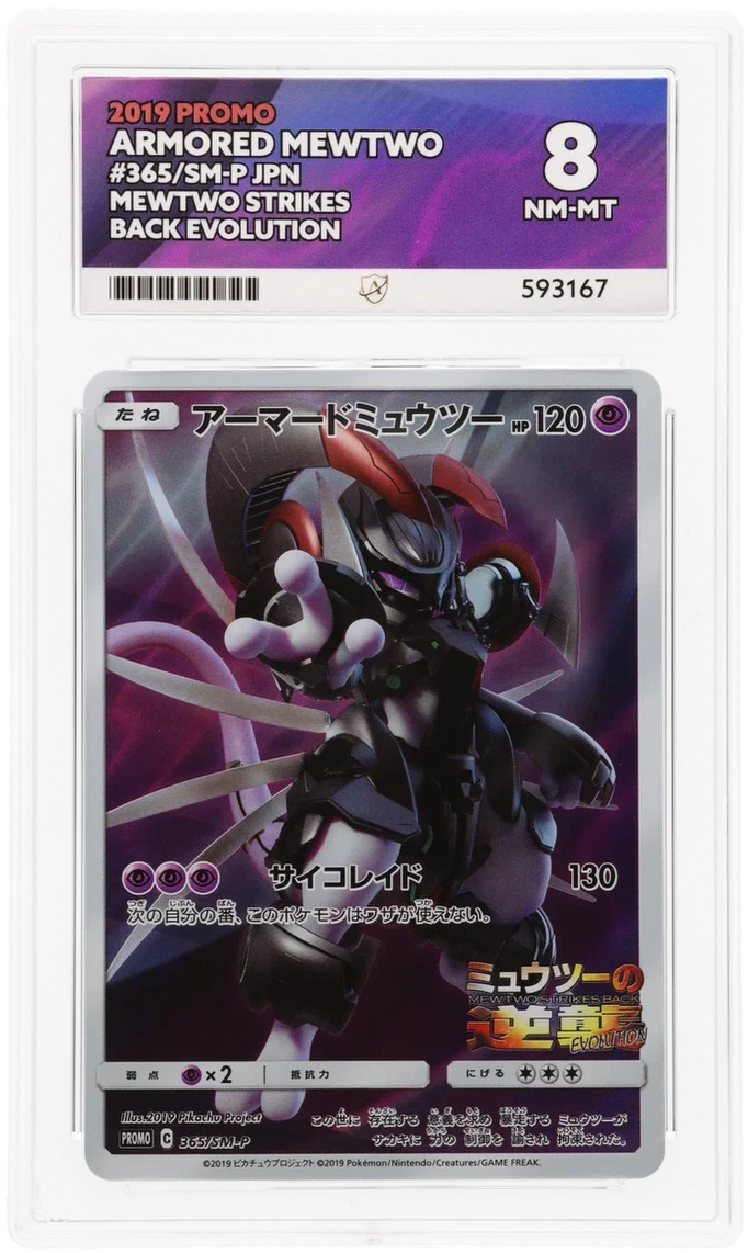 ACE 8 - Armored Mewtwo - 365/SM-P - Promo - Pokemon - Mewtwo Strikes Back Evolution