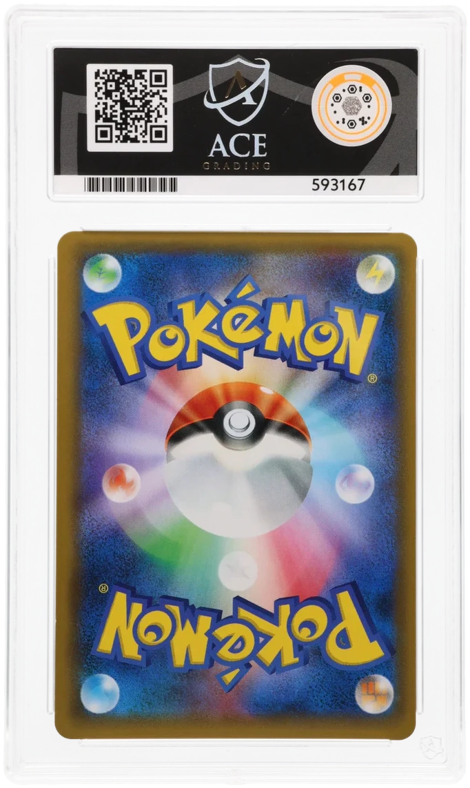 ACE 8 - Armored Mewtwo - 365/SM-P - Promo - Pokemon - Mewtwo Strikes Back Evolution - Image 2