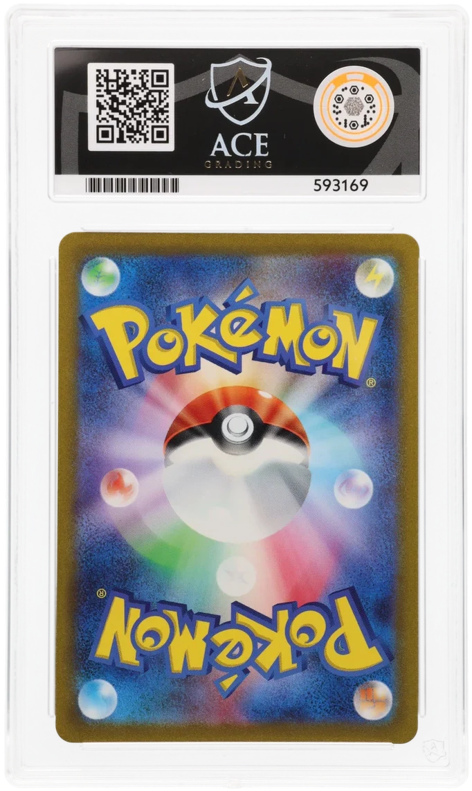 ACE 10 - Mew ex - 205/165 - Pokemon Card 151 - Pokemon - Image 2