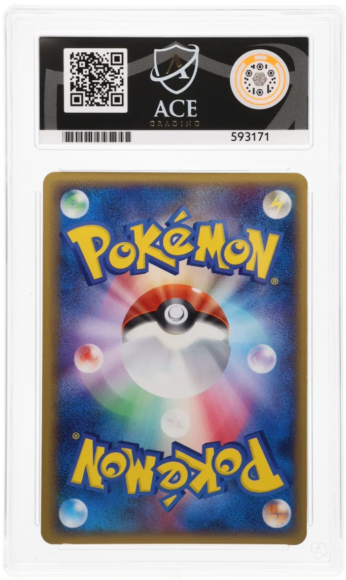 ACE 9 - Latios - 014/052 - Holon Phantom - Pokemon - 1st Edition - Image 2
