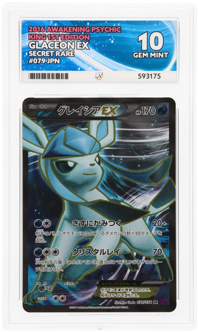 ACE 10 - Glaceon EX - 079/078 - Awakening Psychic King - Pokemon - 1st Edition