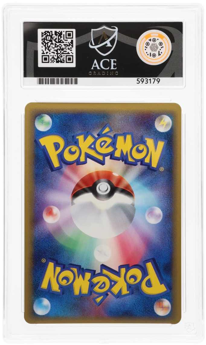 ACE 9 - Ninetales - 030/068 - Offense and Defense of the Furthest Ends - Pokemon - 1st Edition - Image 2