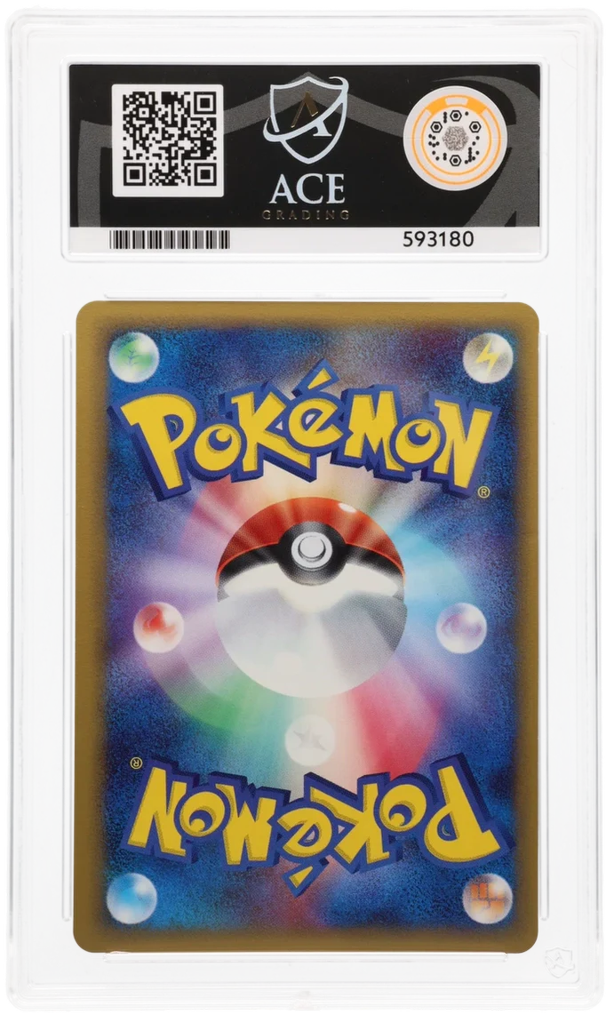 ACE 8 - Typhlosion - 034/068 - Offense and Defense of the Furthest Ends - Pokemon - Image 2