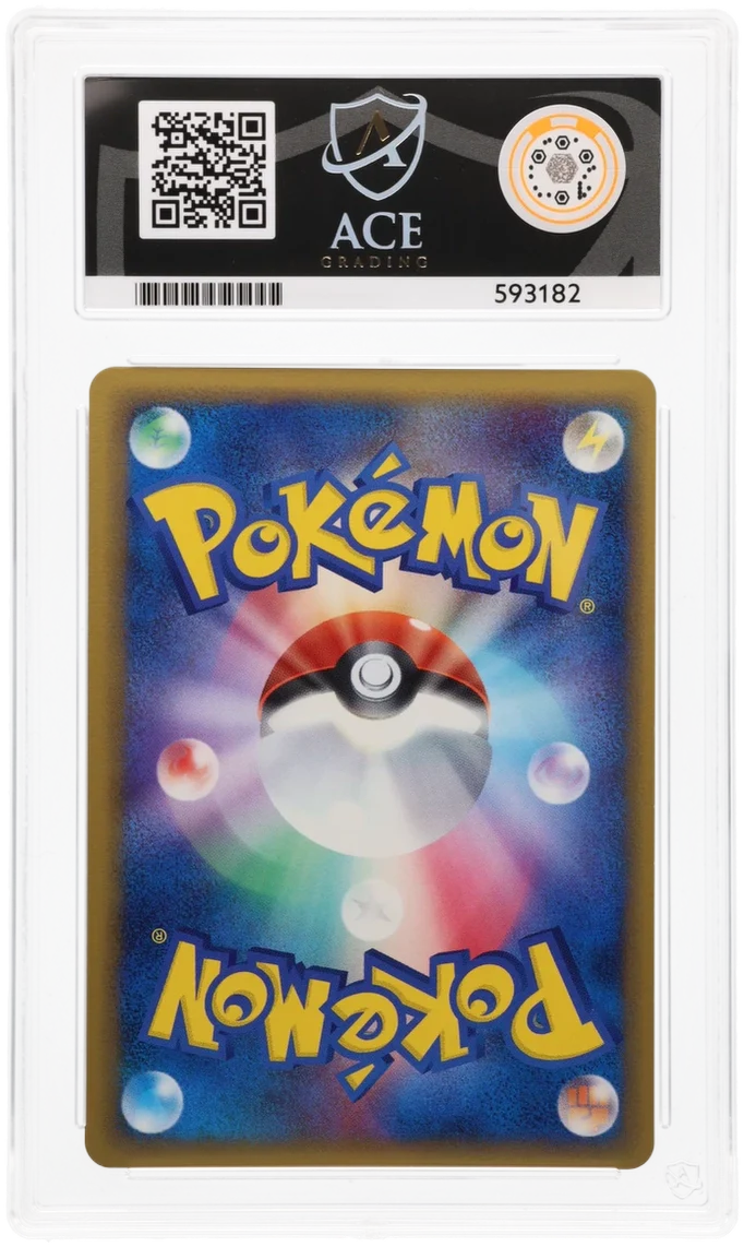ACE 9 - Altaria ex - 019/068 - Offense and Defense of the Furthest Ends - Pokemon - 1st Edition - Image 2