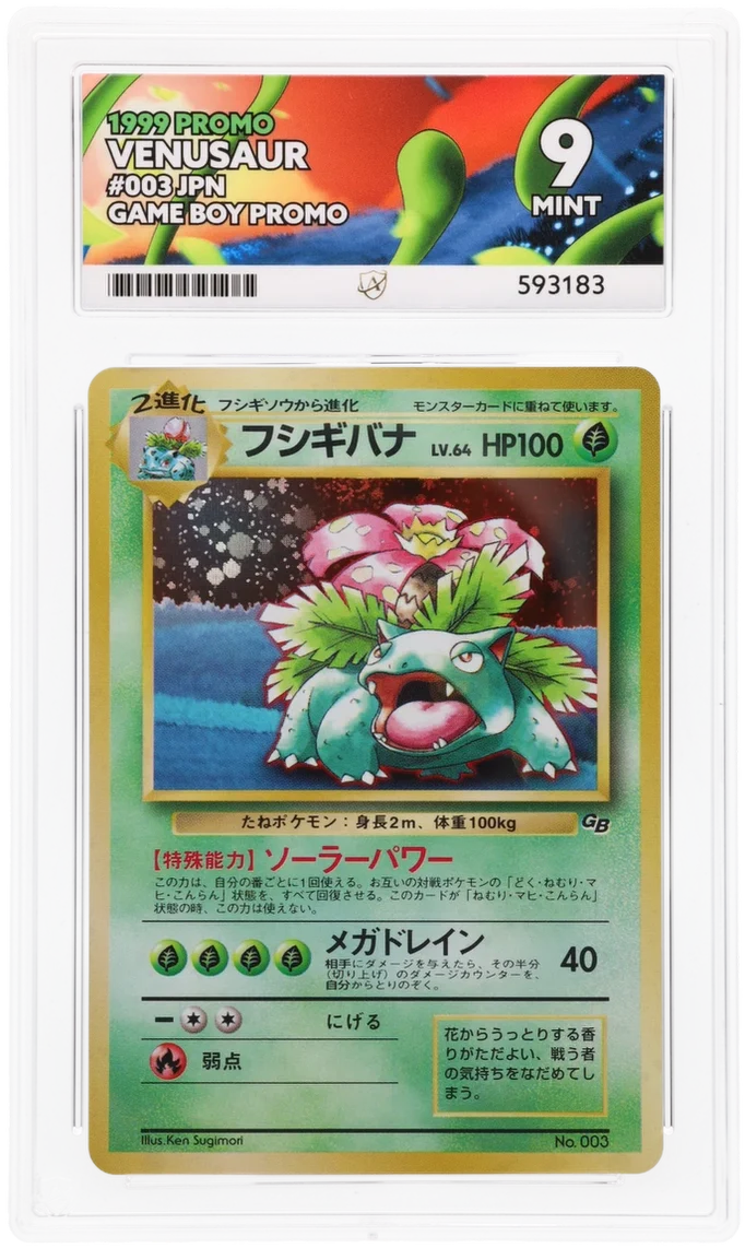 ACE 9 - Venusaur - 003 - Promo - Pokemon - Game Boy Promo