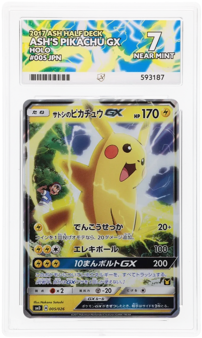 ACE 7 - Ash's Pikachu GX - 005/026 - Ash Half Deck - Pokemon