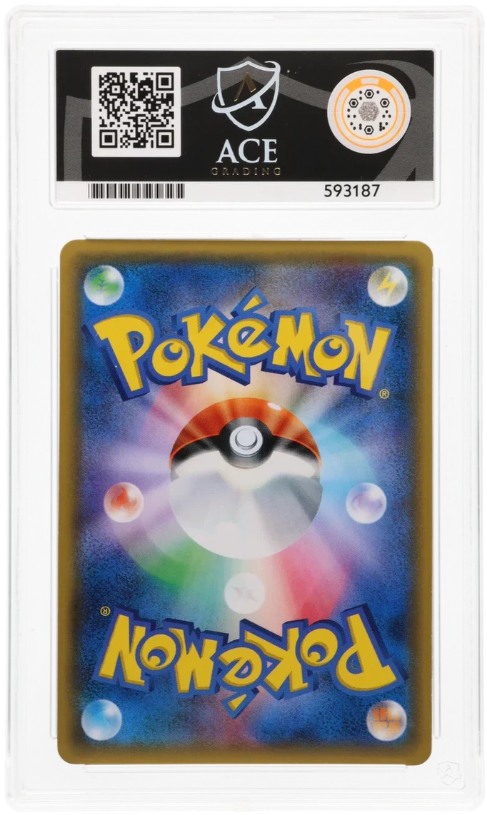 ACE 7 - Ash's Pikachu GX - 005/026 - Ash Half Deck - Pokemon - Image 2