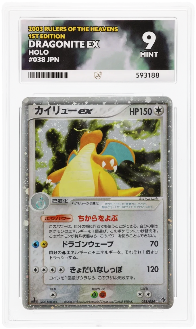 ACE 9   - Dragonite ex - 038/054 - Rulers of the Heavens - Pokemon - 1st Edition