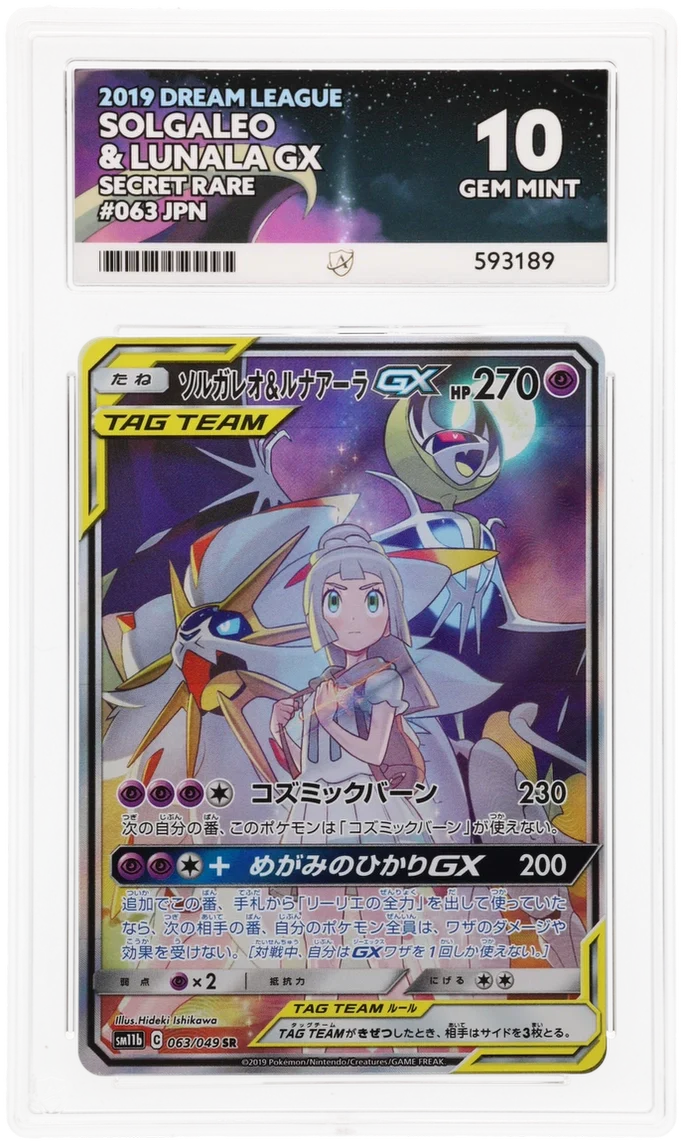 ACE 10 - Solgaleo & Lunala GX - 063/049 - Dream League - Pokemon