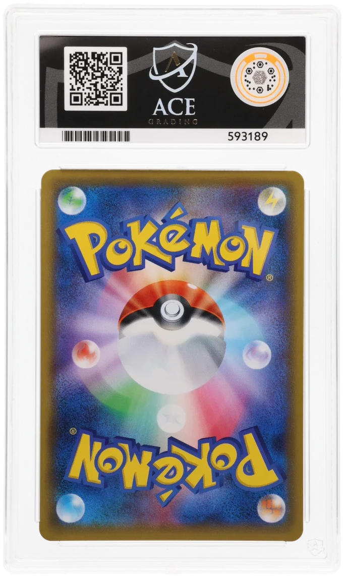 ACE 10 - Solgaleo & Lunala GX - 063/049 - Dream League - Pokemon - Image 2