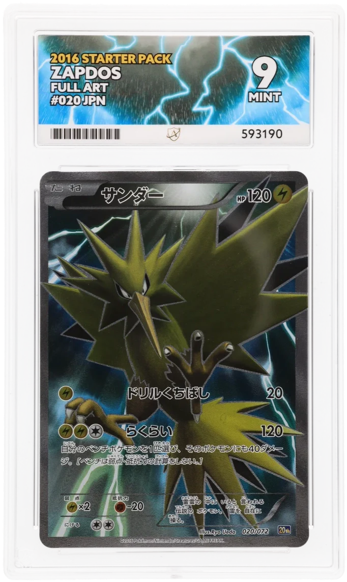 ACE 9 - Zapdos - 020/072 - Starter Pack - Pokemon