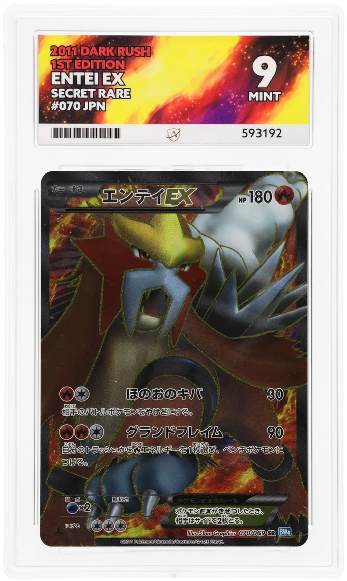 ACE 9 - Entei EX - 070/069 - Dark Rush - Pokemon - 1st Edition
