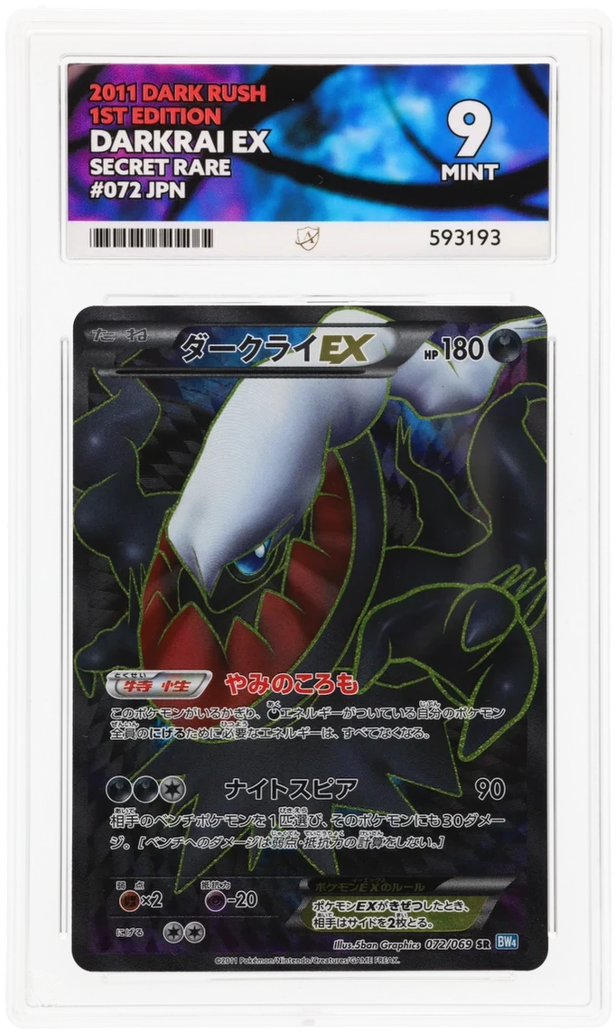 ACE 9 - Darkrai EX - 072/069 - Dark Rush - Pokemon - 1st Edition