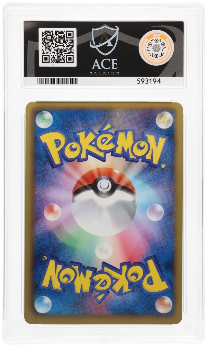 ACE 10   - Ho-Oh EX - 051/050 - Dragon Blade - Pokemon - 1st Edition - Image 2