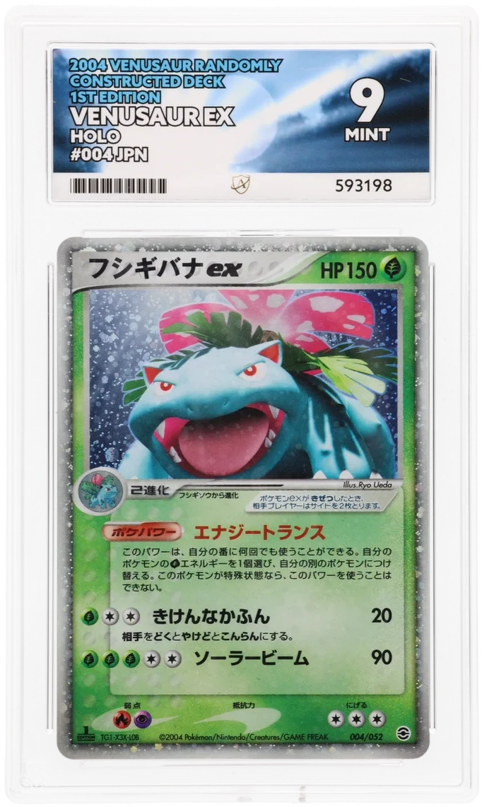 ACE 9   - Venusaur ex - 004/052 - Venusaur Randomly Constructed Deck - Pokemon - 1st Edition