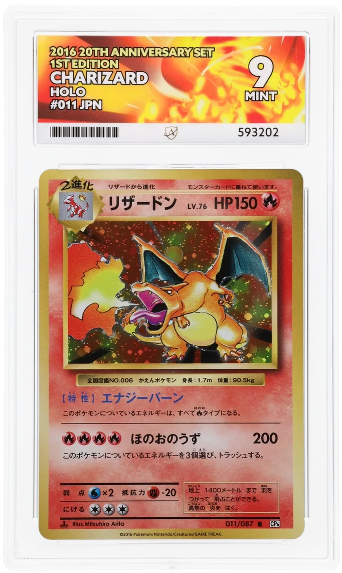 ACE 9 - Charizard - 011/087 - 20th Anniversary Set - Pokemon - 1st Edition