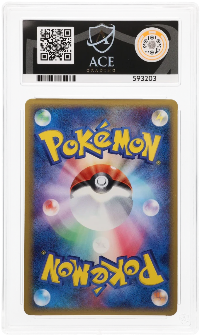 ACE 9   - Latias - 010/052 - Holon Phantom - Pokemon - 1st Edition - Image 2