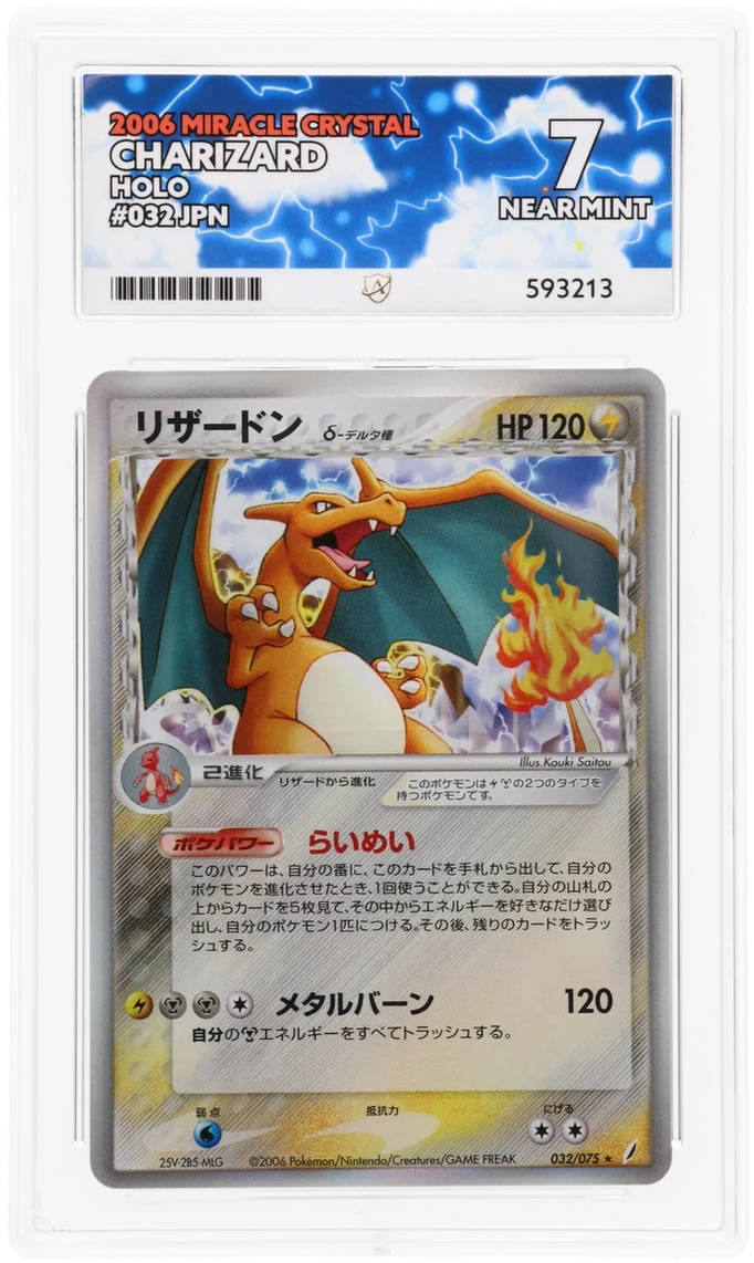 ACE 7 - Charizard - 032/075 - Miracle Crystal - Pokemon
