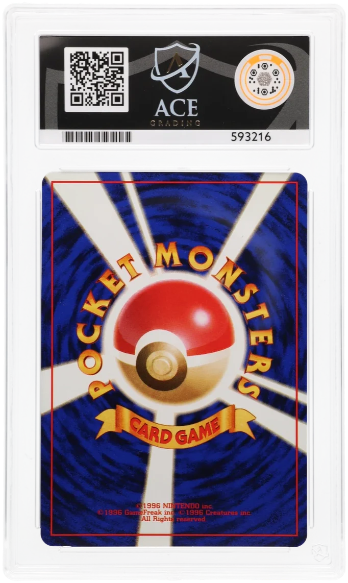 ACE 9 - Sabrina's Gengar - 094 - Yamabuki City Gym - Pokemon - No Rarity Symbol - Image 2