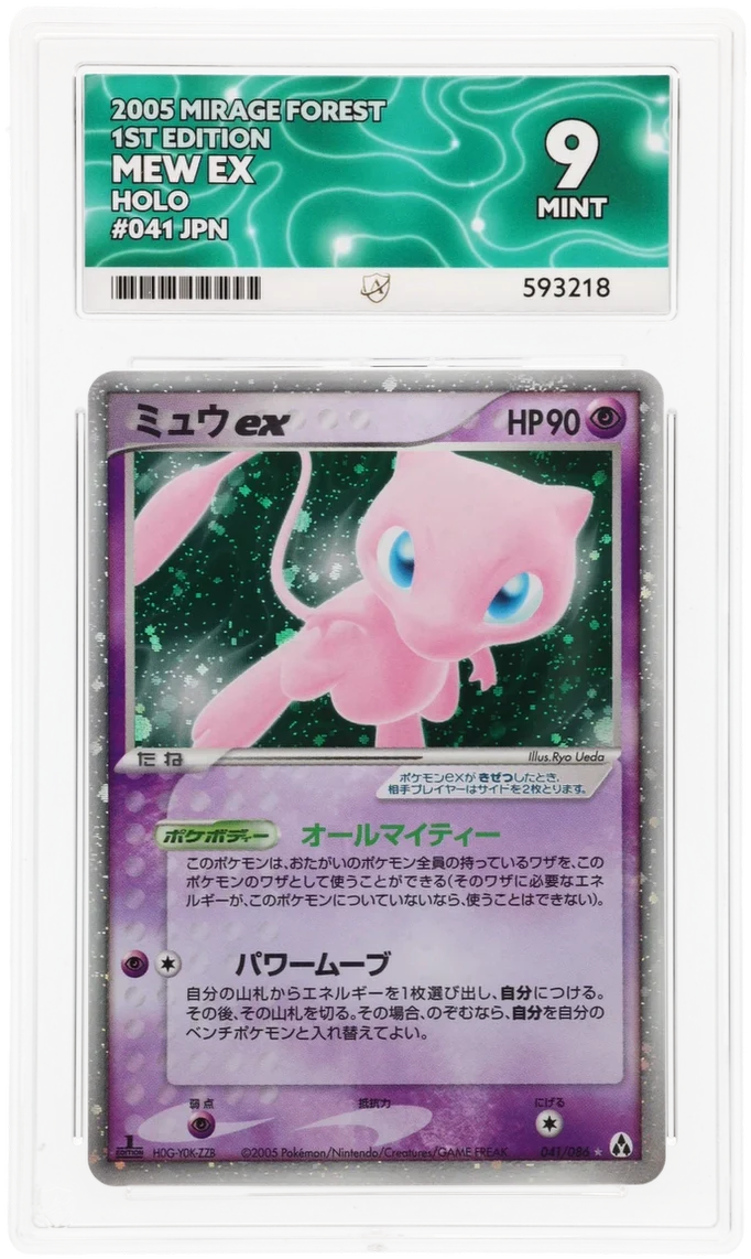 ACE 9 - Mew ex - 041/086 - Mirage Forest - Pokemon - 1st Edition