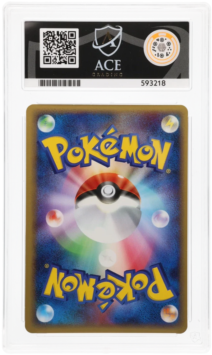 ACE 9 - Mew ex - 041/086 - Mirage Forest - Pokemon - 1st Edition - Image 2
