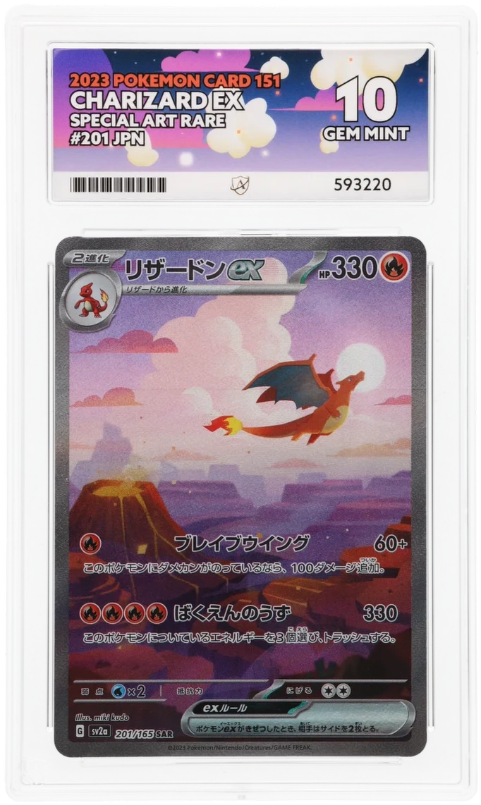 ACE 10 - Charizard ex - 201/165 - Pokemon Card 151 - Pokemon