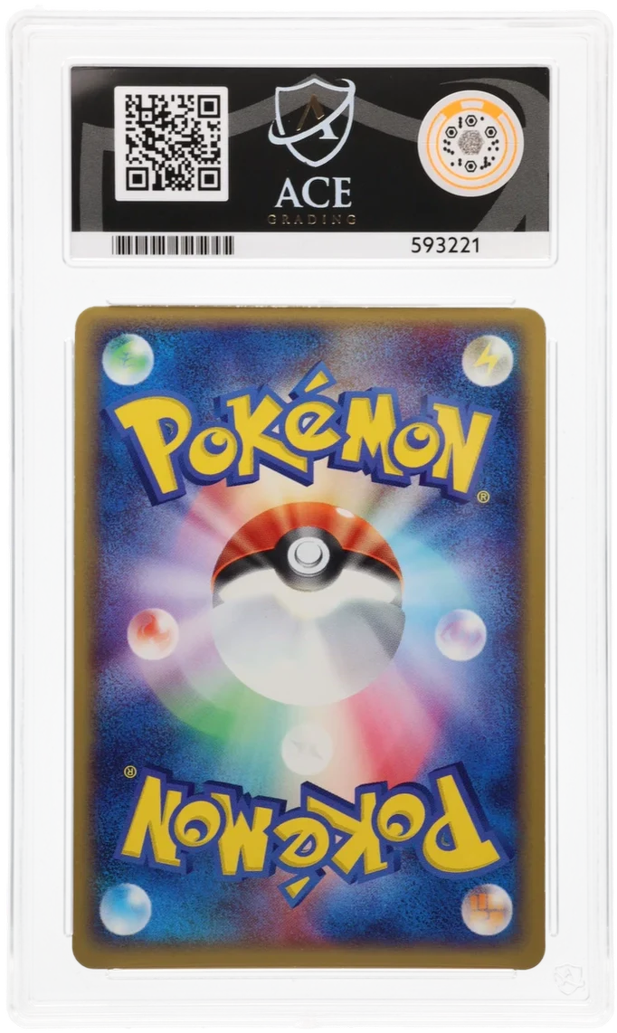 ACE 6 - Gyarados ex - 035/082 - Flight of Legends - Pokemon - 1st Edition - Image 2