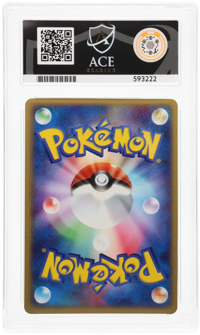 ACE 8 - Blastoise ex - 020/052 - Blastoise Randomly Constructed Deck - Pokemon - Image 2