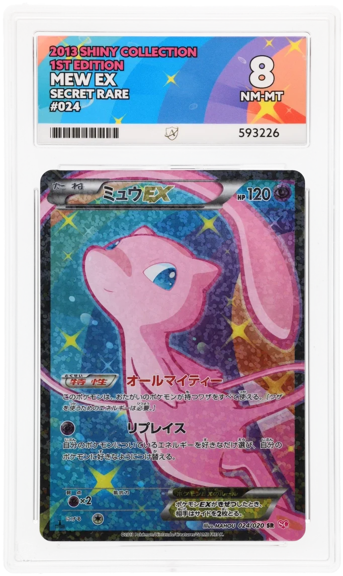 ACE 8   - Mew EX - 024/020 - Shiny Collection - Pokemon - 1st Edition