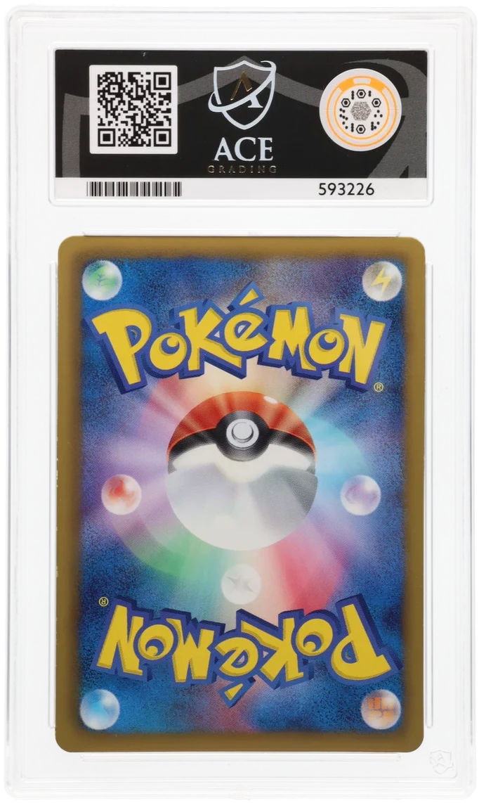 ACE 8   - Mew EX - 024/020 - Shiny Collection - Pokemon - 1st Edition - Image 2