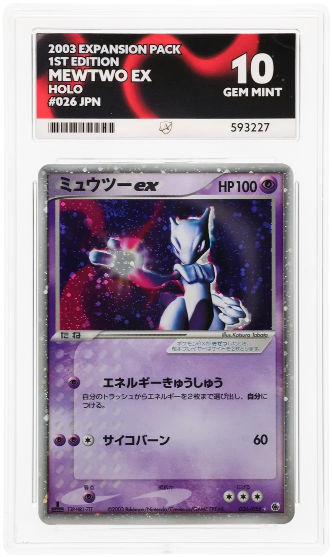 ACE 10 - Mewtwo ex - 026/055 - Expansion Pack - Pokemon - 1st Edition