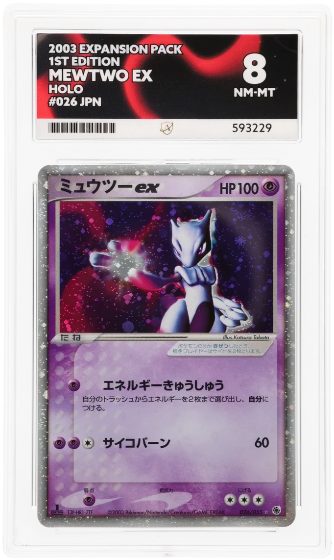 ACE 8 - Mewtwo ex - 026/055 - Expansion Pack - Pokemon - 1st Edition