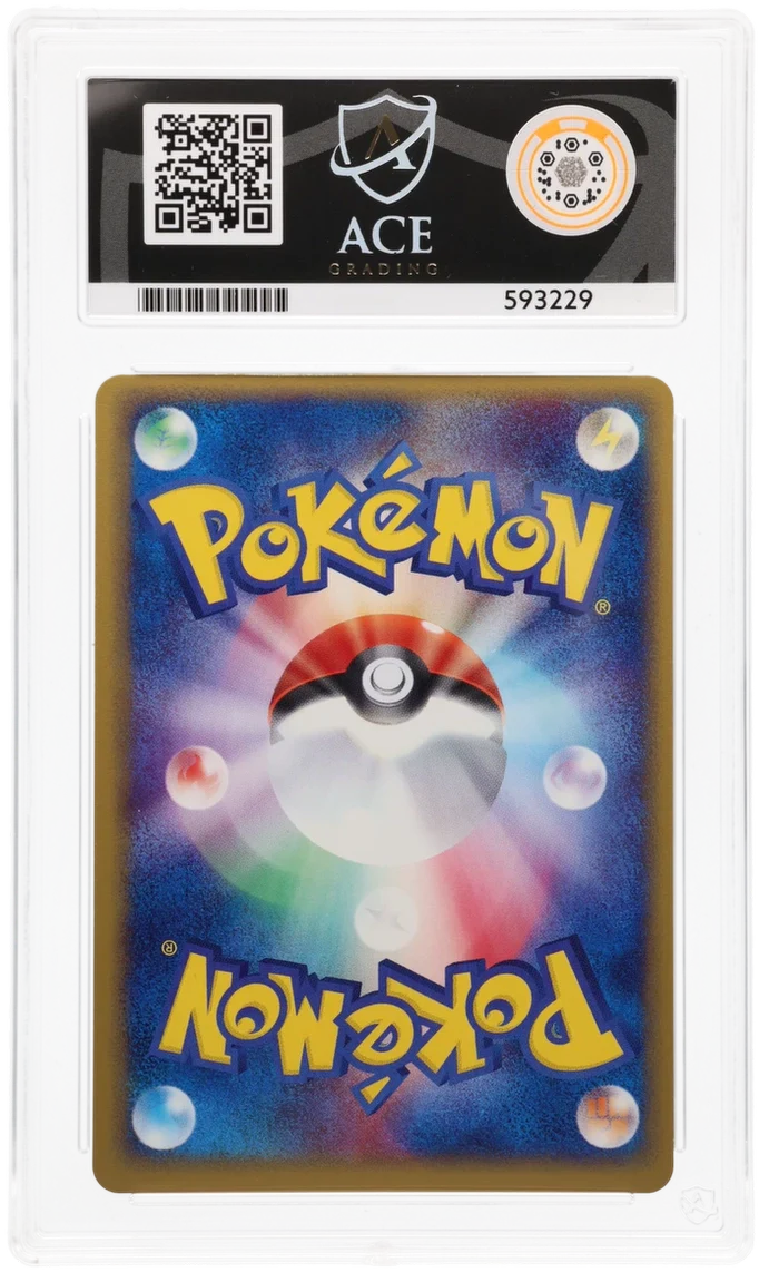 ACE 8 - Mewtwo ex - 026/055 - Expansion Pack - Pokemon - 1st Edition - Image 2