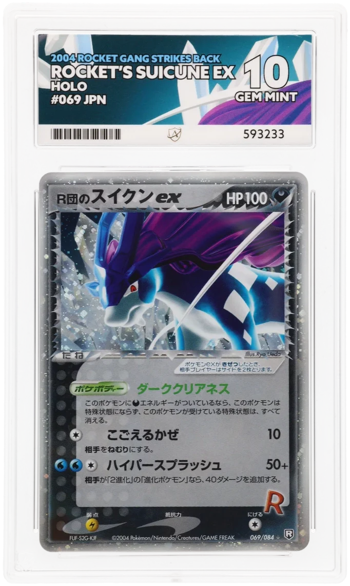 ACE 10 - Rocket's Suicune ex - 069/084 - Rocket Gang Strikes Back - Pokemon
