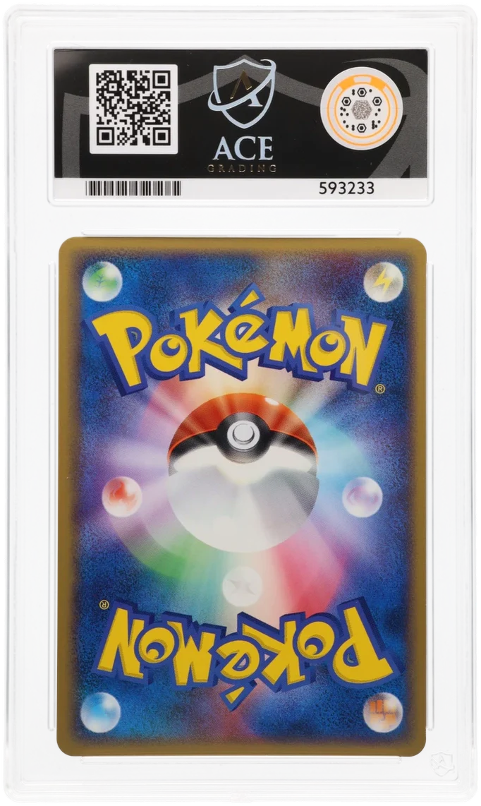 ACE 10 - Rocket's Suicune ex - 069/084 - Rocket Gang Strikes Back - Pokemon - Image 2
