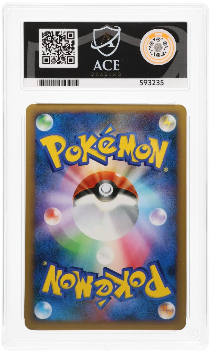 ACE 10 - Lugia - 047/L-P - Promo - Pokemon - Japan World Championship Representative - Image 2